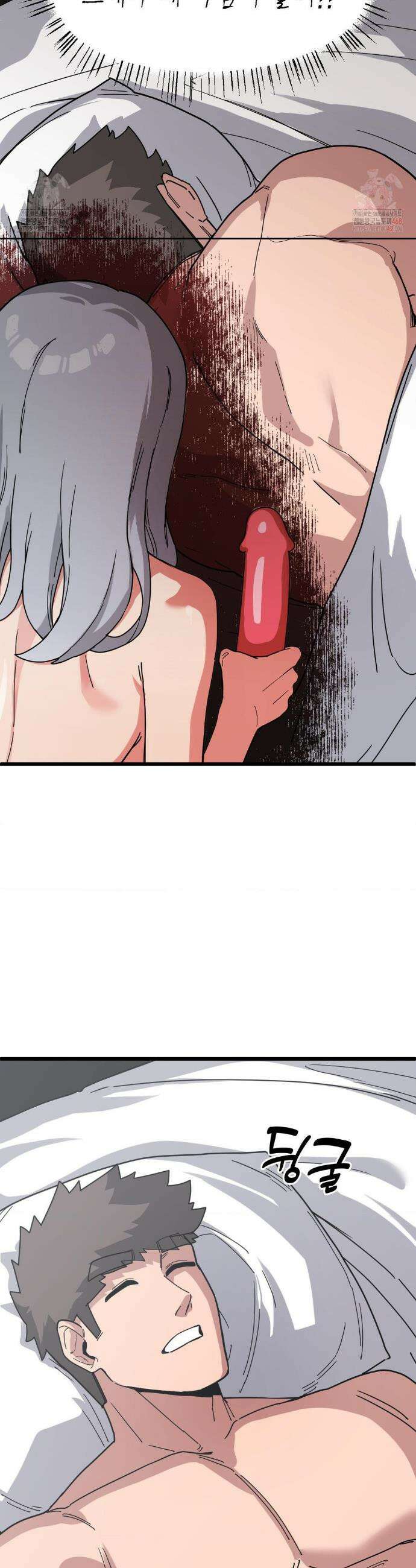 코스프레 여친 11화 5