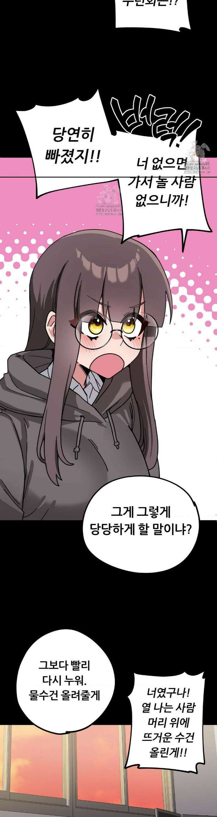 코스프레 여친 11화 35