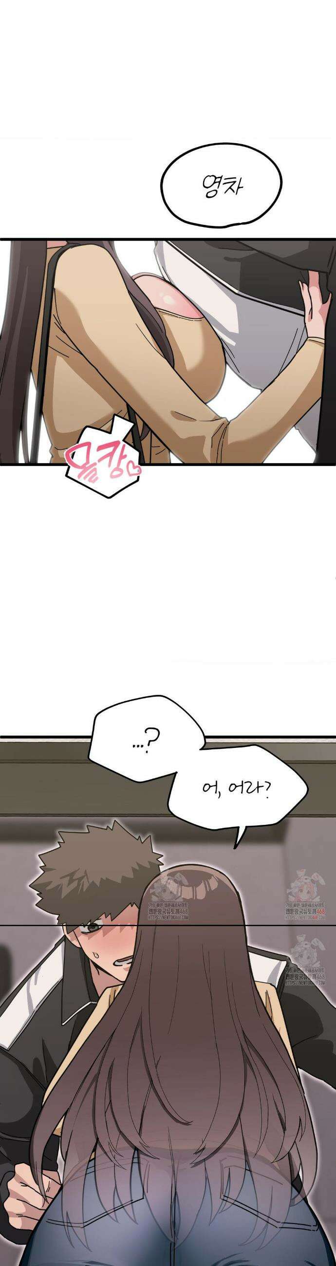 코스프레 여친 11화 49