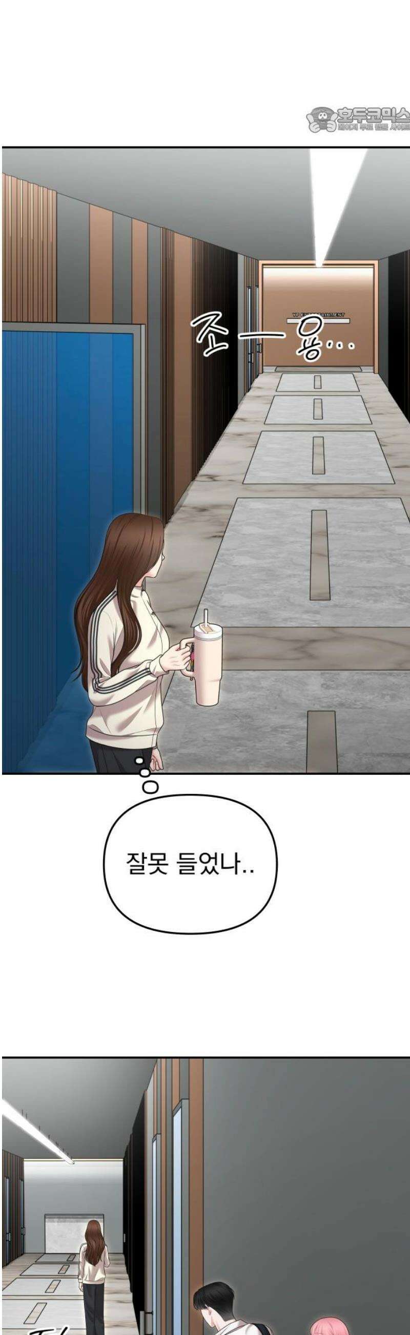 예쁘세요 19화- 볼수록 맘에 드네 7