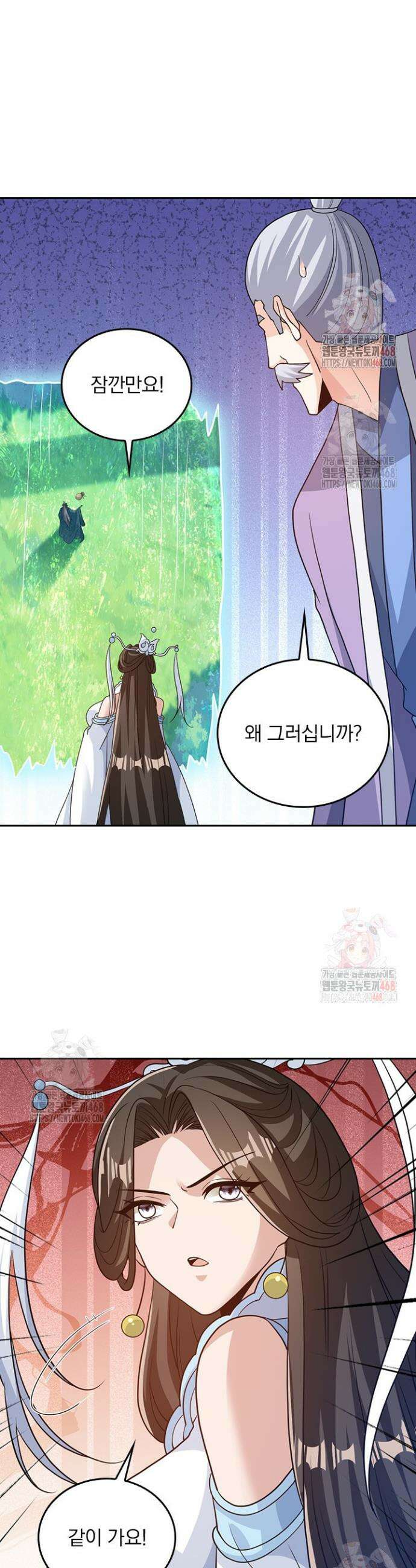 선무제존 505화 21