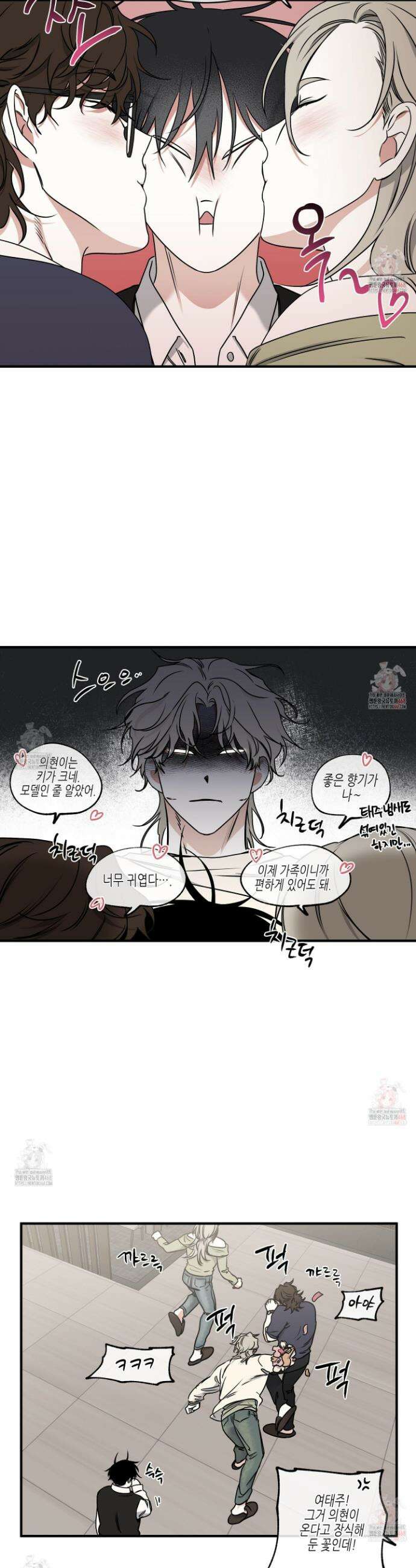 물가의 밤 외전 2화 4