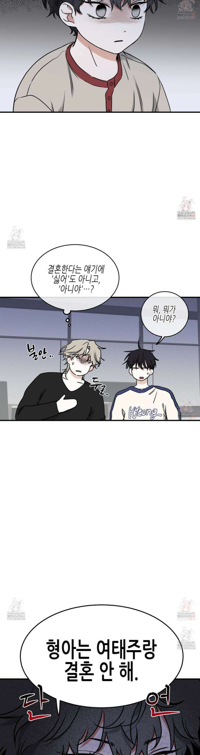 물가의 밤 외전 2화 10