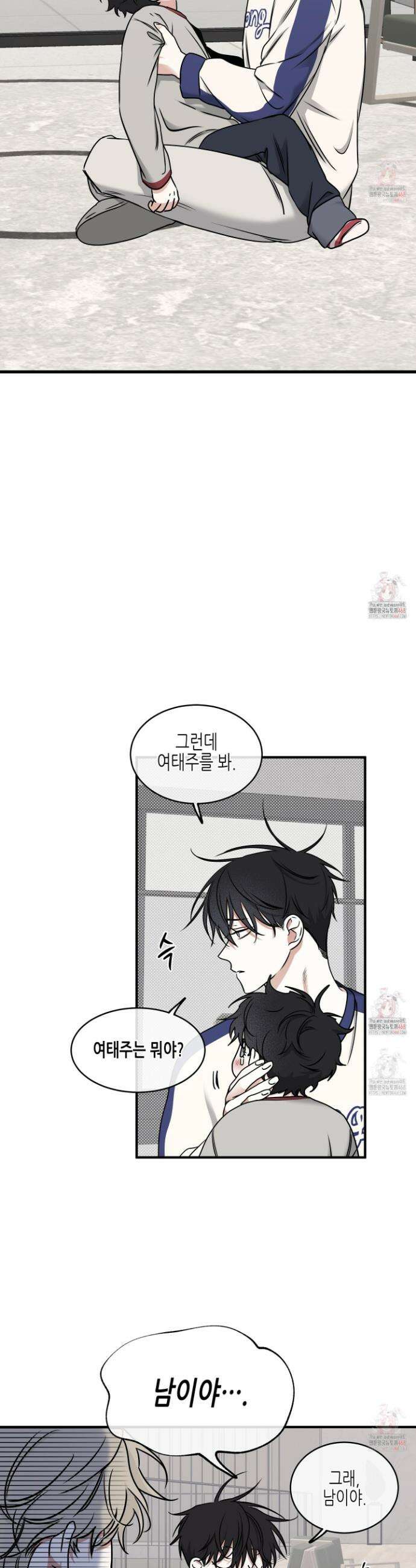 물가의 밤 외전 2화 16