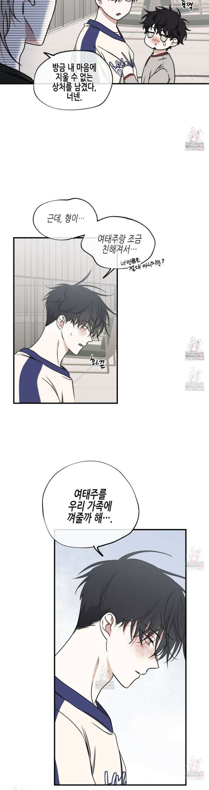 물가의 밤 외전 2화 17
