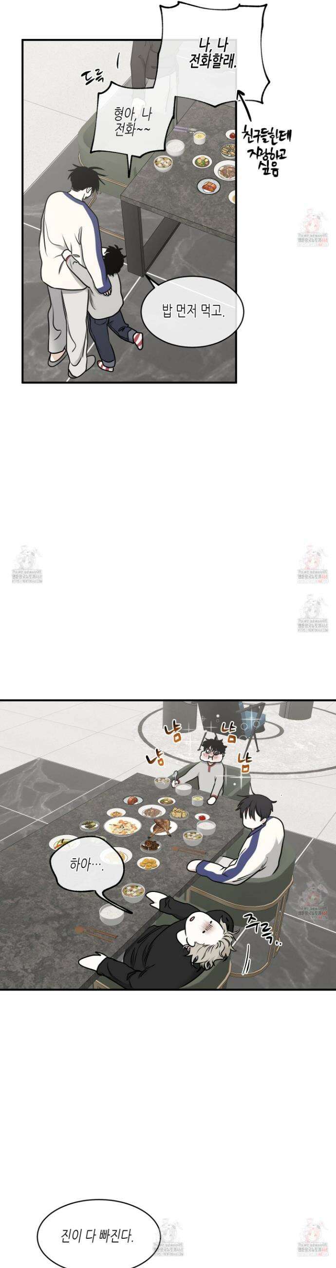 물가의 밤 외전 2화 30