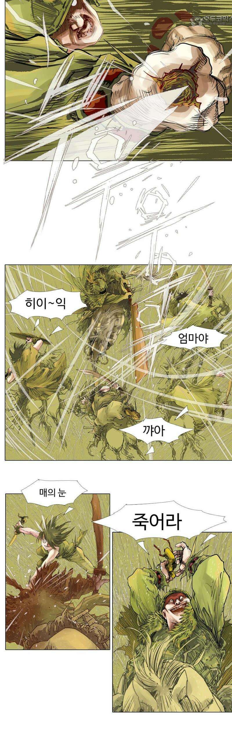 몽홀 시즌2 제 65화 버려라 - 3 4
