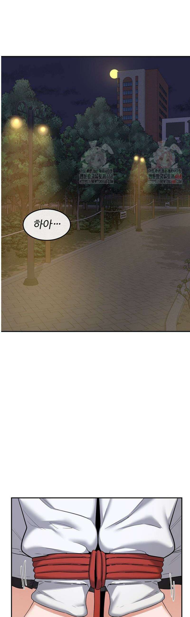 아줌마 교환계획 23화 54