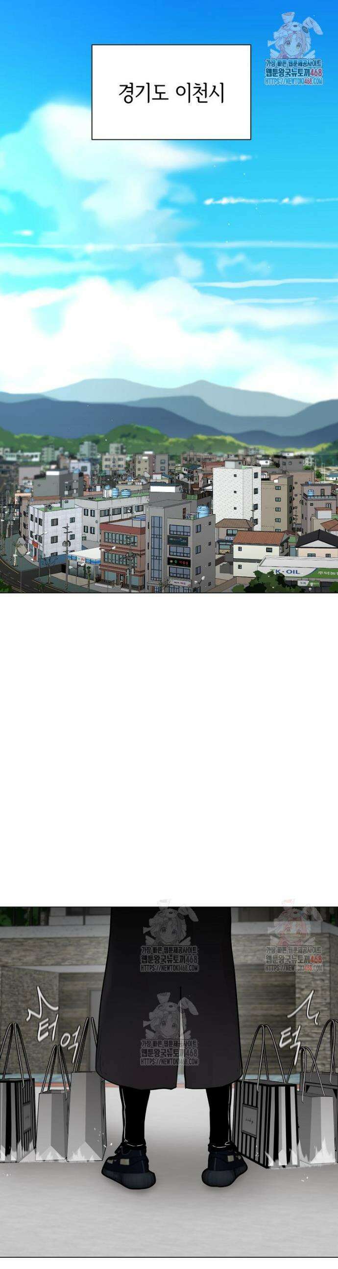나 홀로 무공 115화(완결) 1