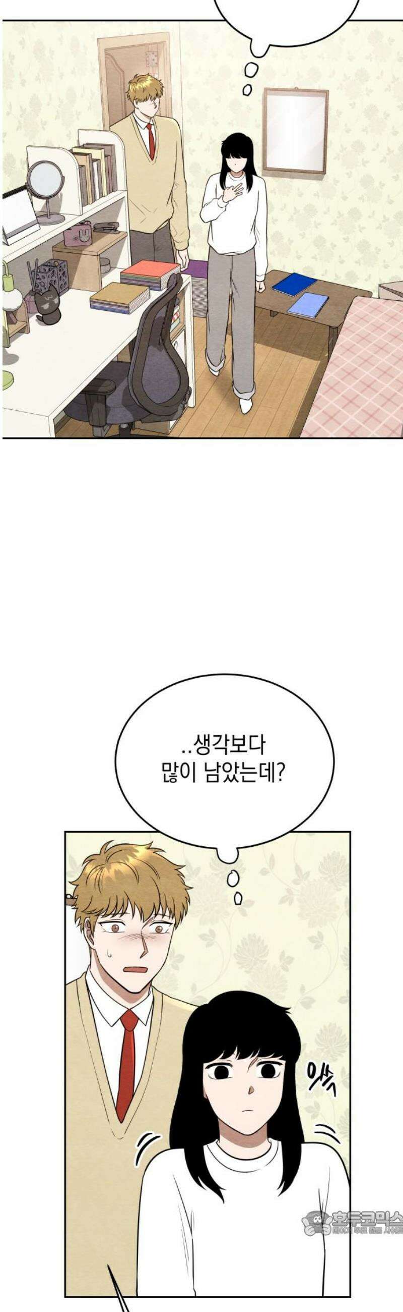 수호소녀 63화 19