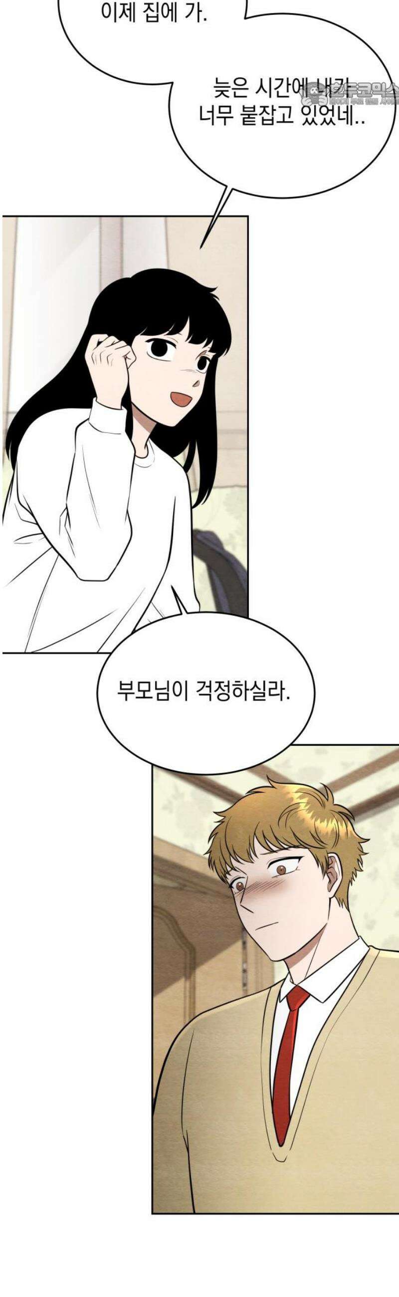 수호소녀 63화 22