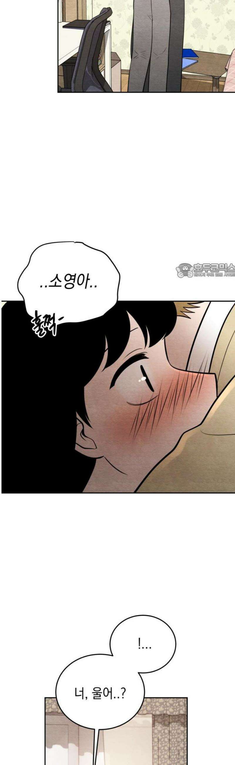 수호소녀 63화 26