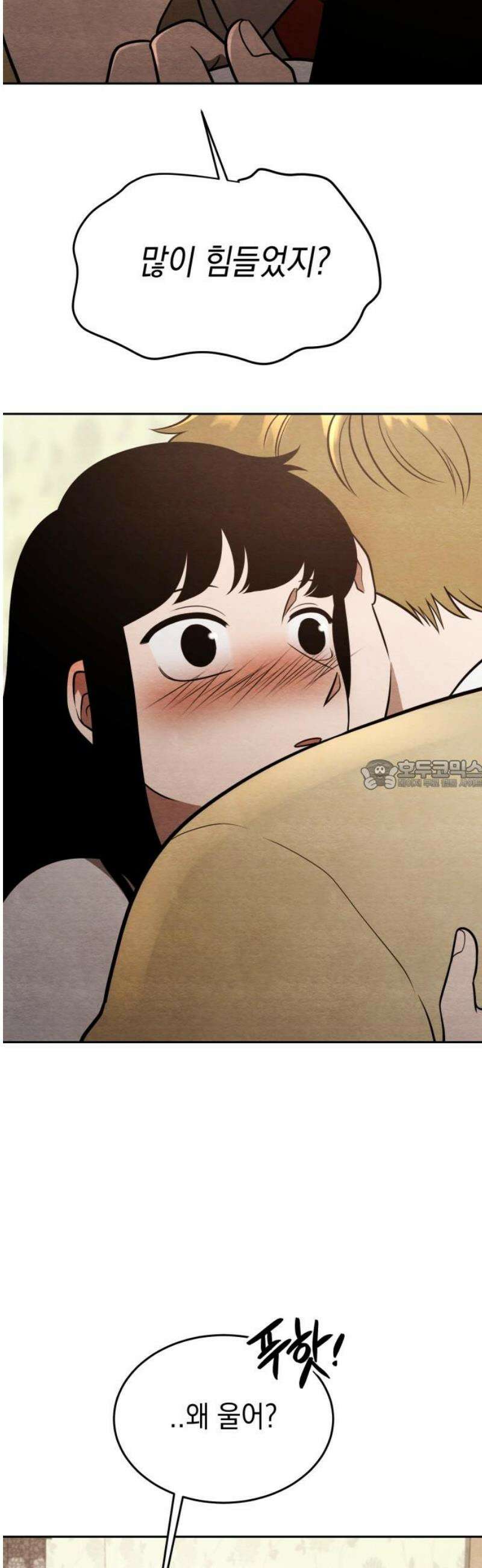 수호소녀 63화 28