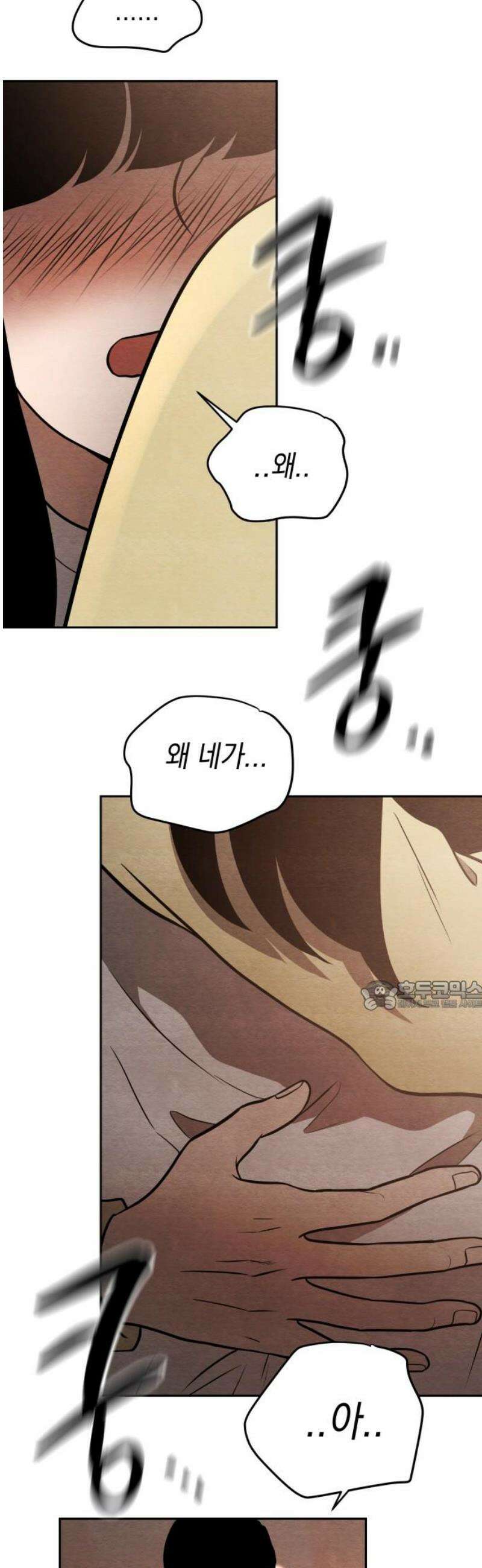 수호소녀 63화 30