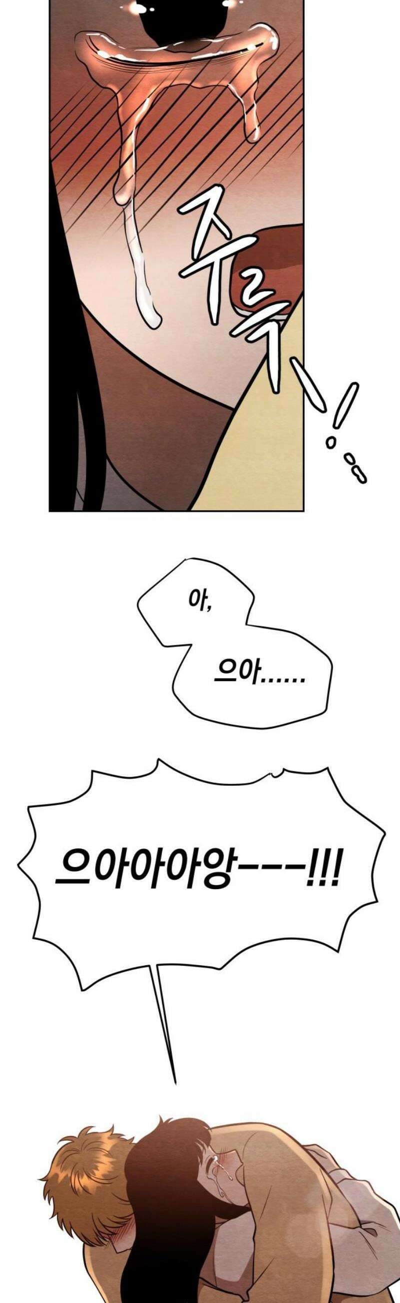 수호소녀 63화 31