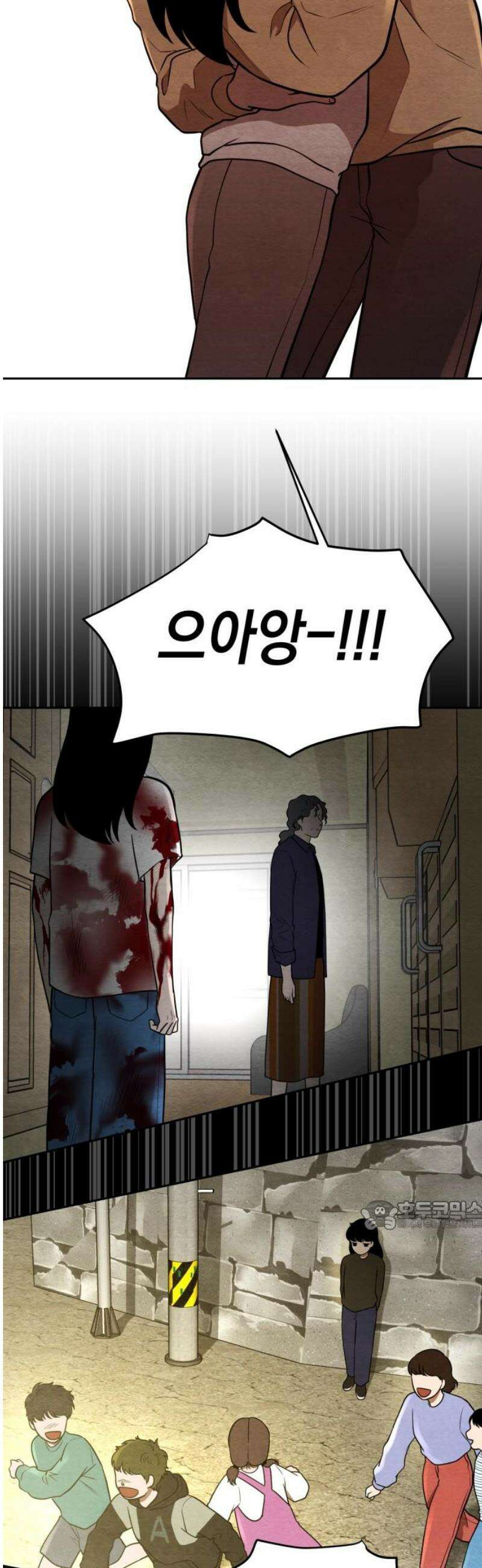 수호소녀 63화 32