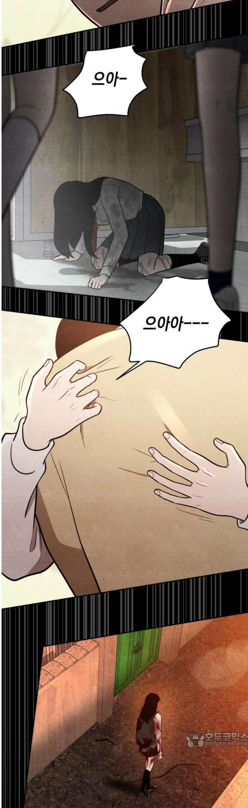 수호소녀 63화 34