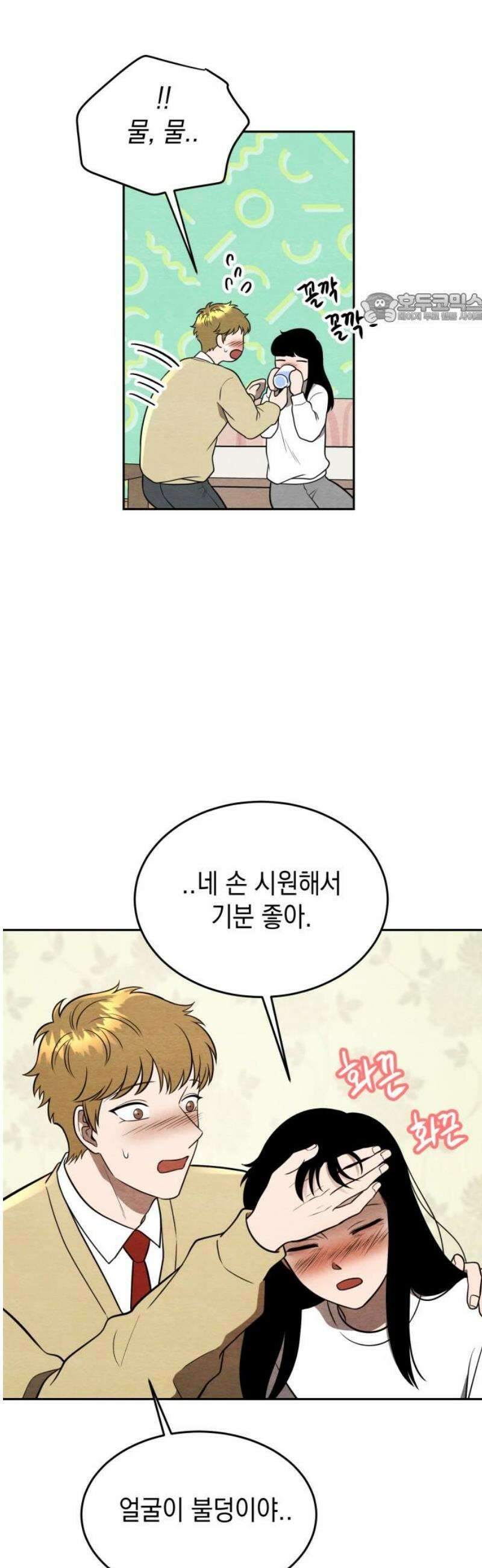 수호소녀 63화 39