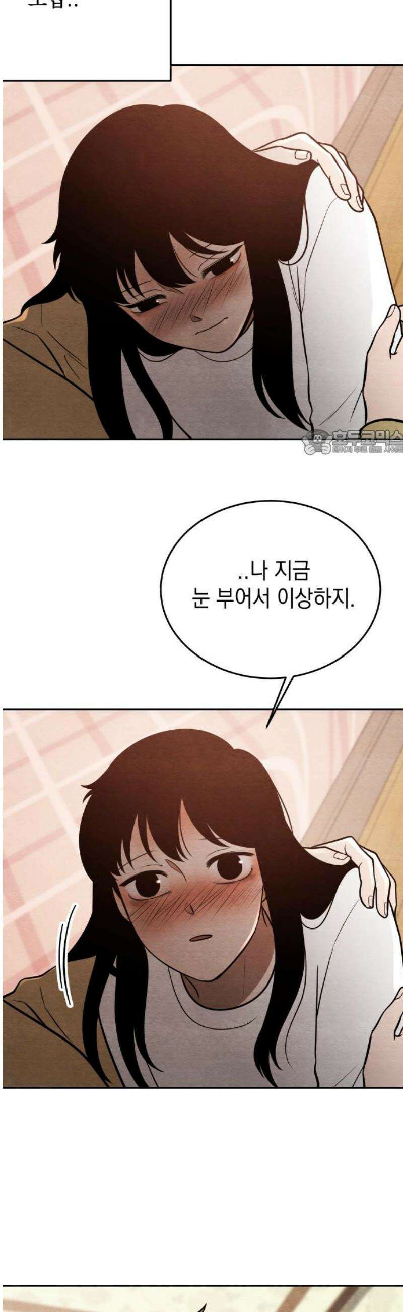 수호소녀 63화 41
