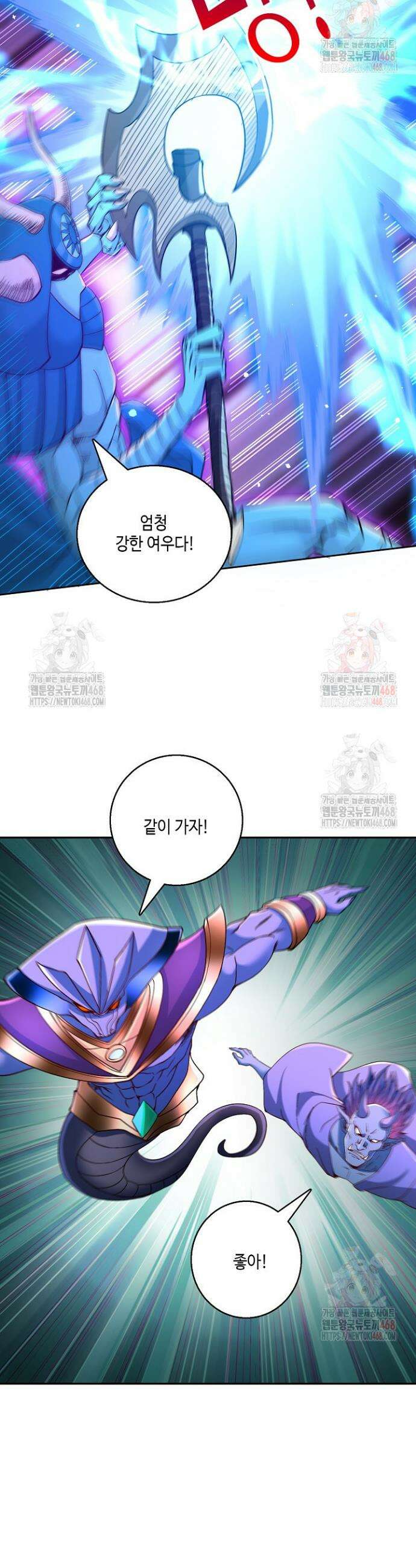 10만 년째 오늘을 살던 놈 352화 5