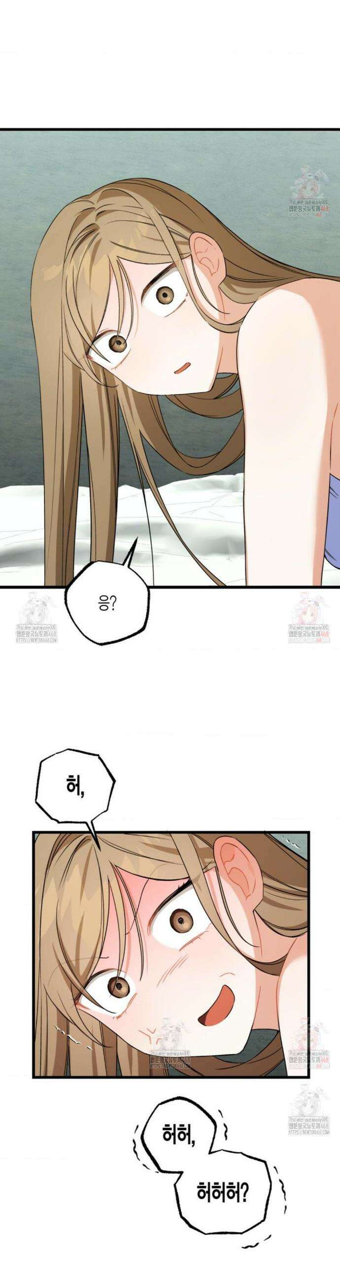 소꿉친구의 쓸모 2화 35