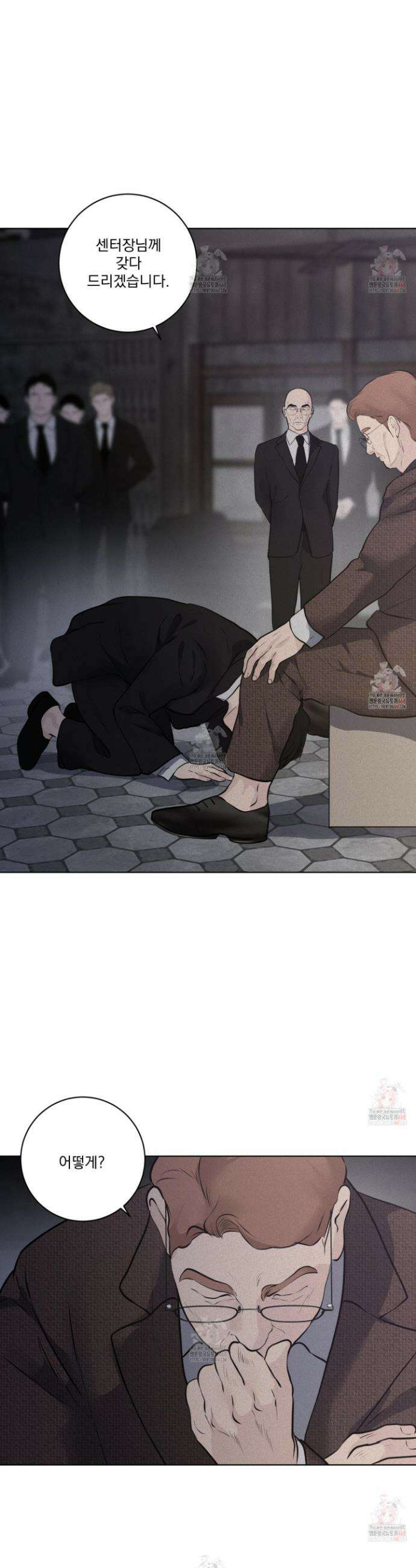 염원하소서 73화 4