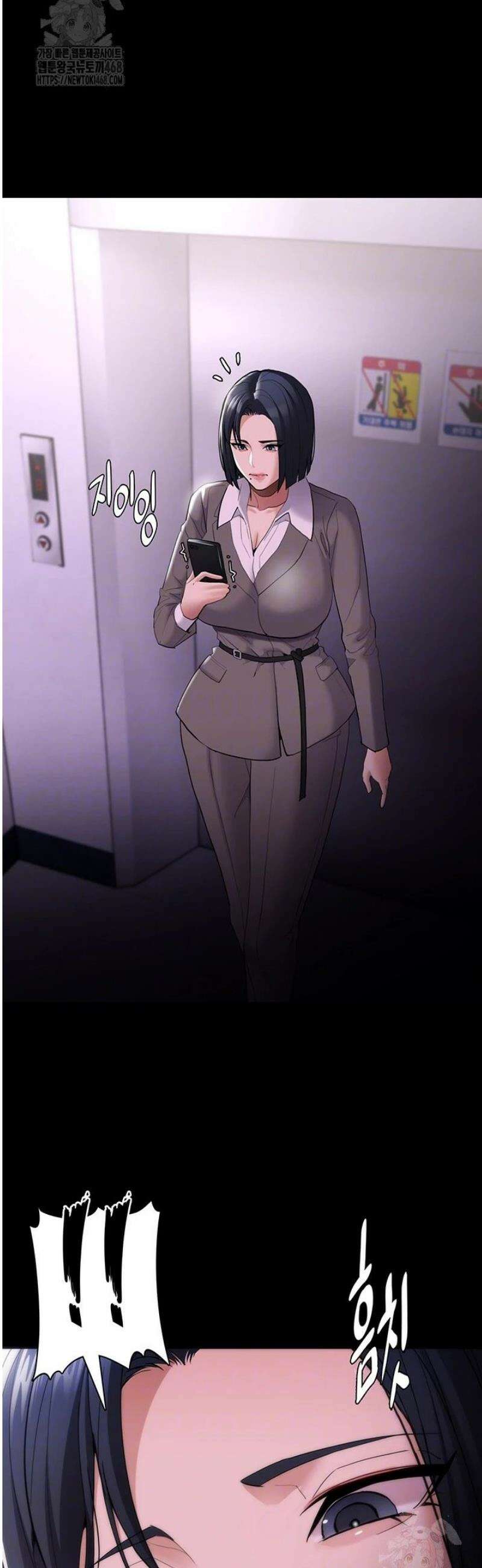 치한중독 126화 6