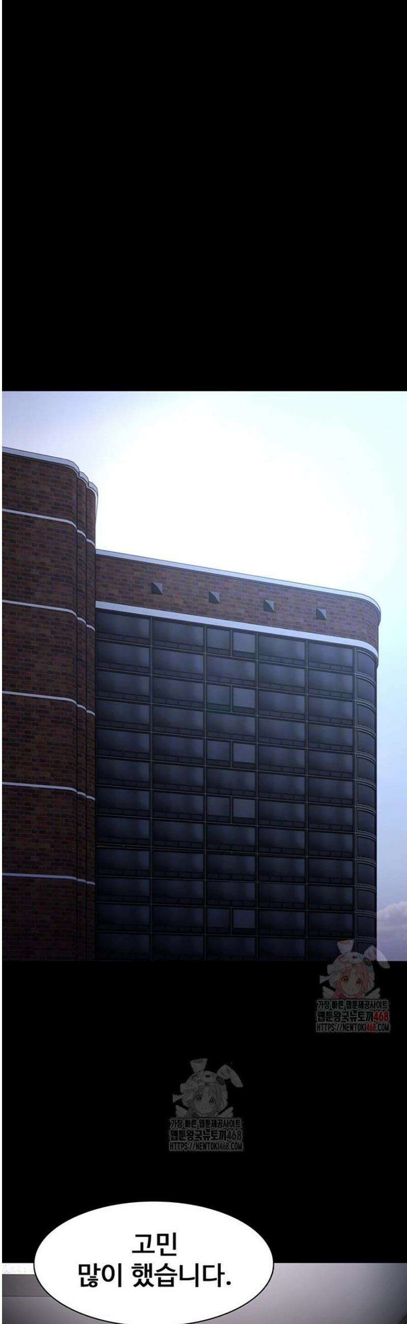 치한중독 126화 10