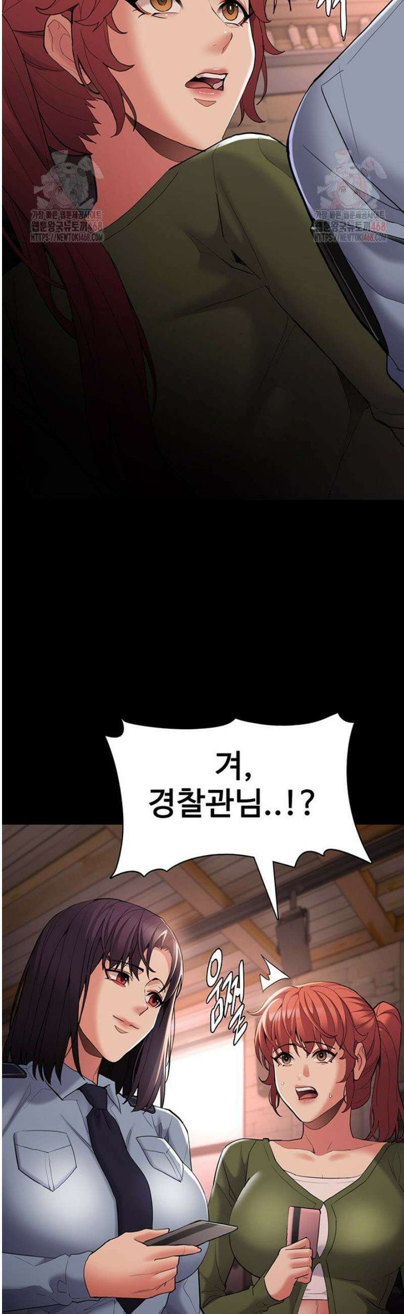 치한중독 126화 18