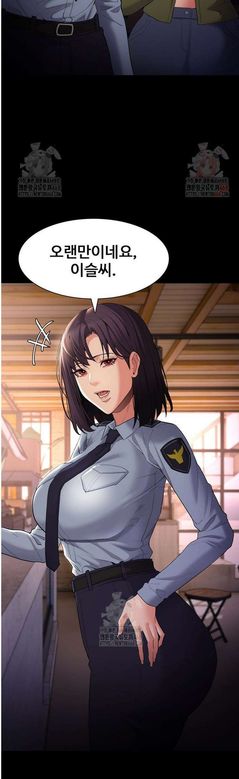 치한중독 126화 19