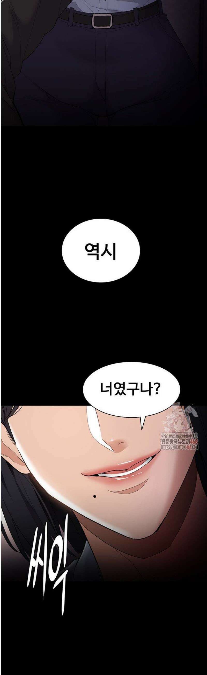 치한중독 126화 49