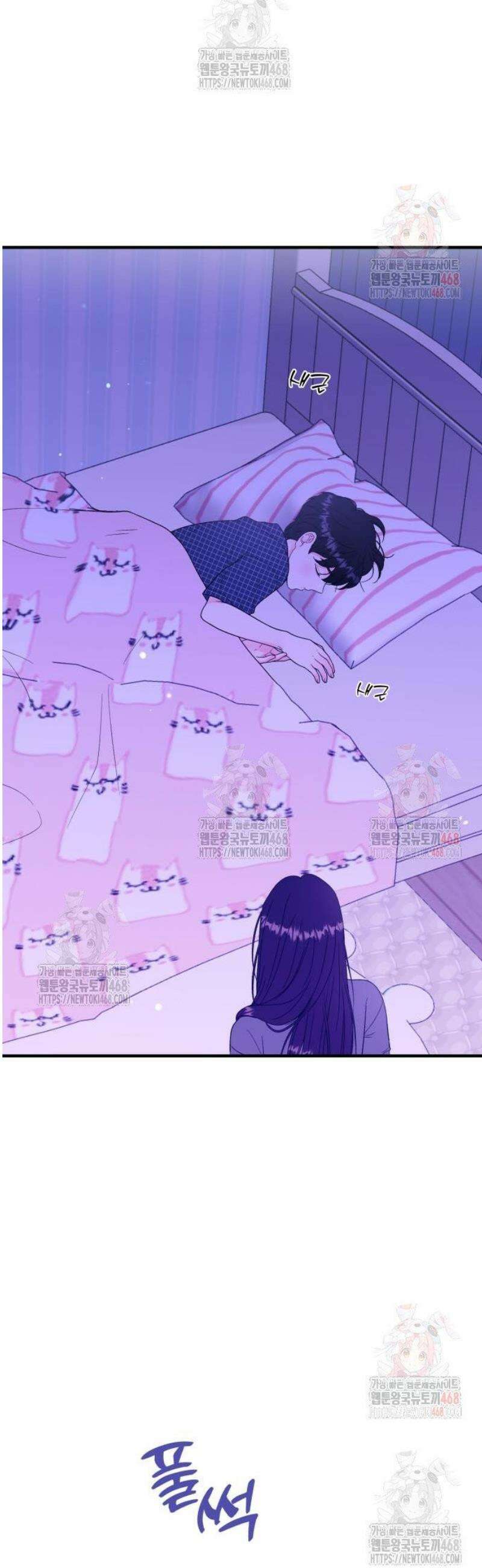 원 앤 온리 7화 8