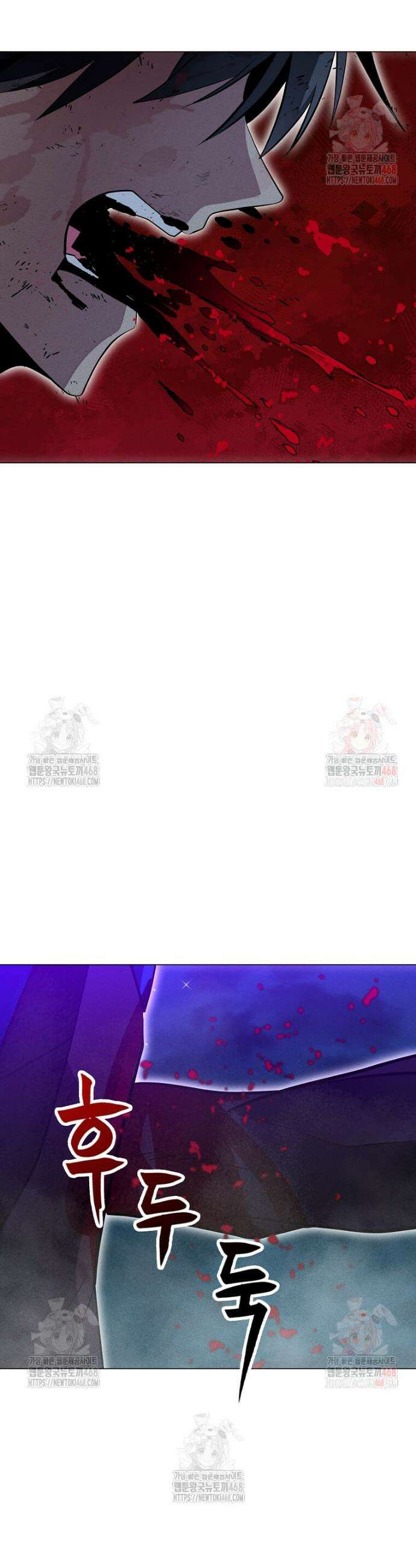 나 홀로 주문 사용자 228화 12