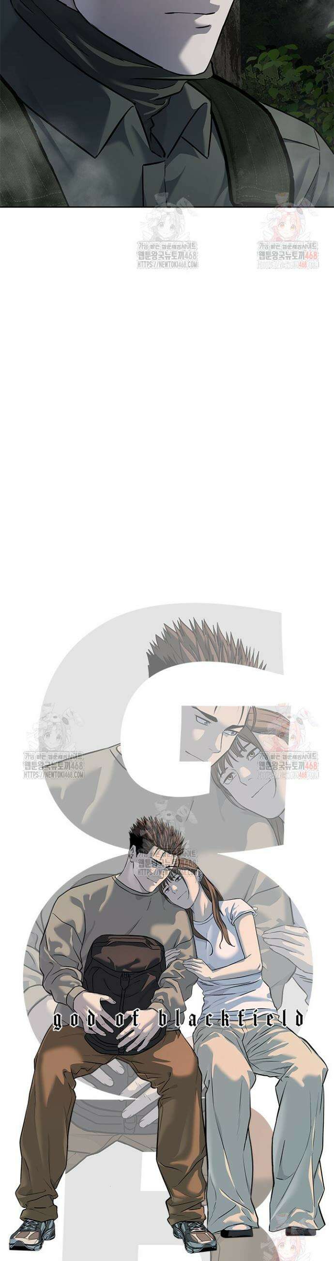 갓 오브 블랙필드 시즌3 105화 2