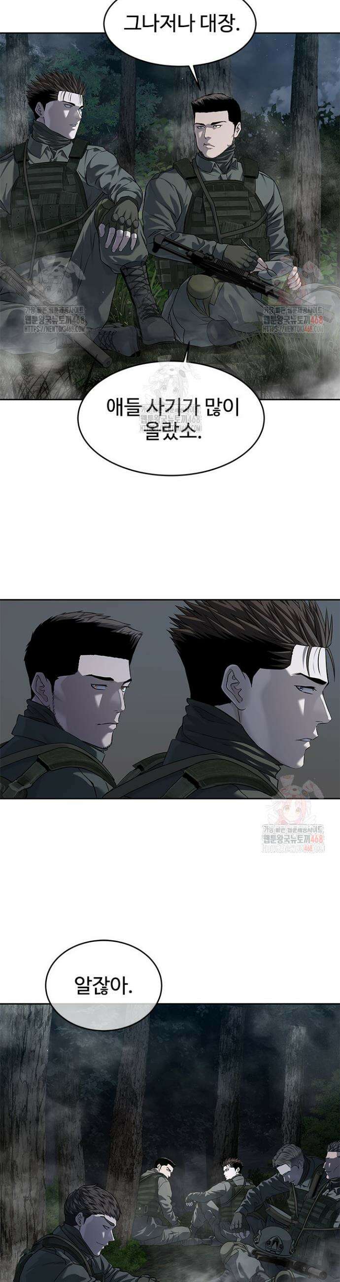 갓 오브 블랙필드 시즌3 105화 6
