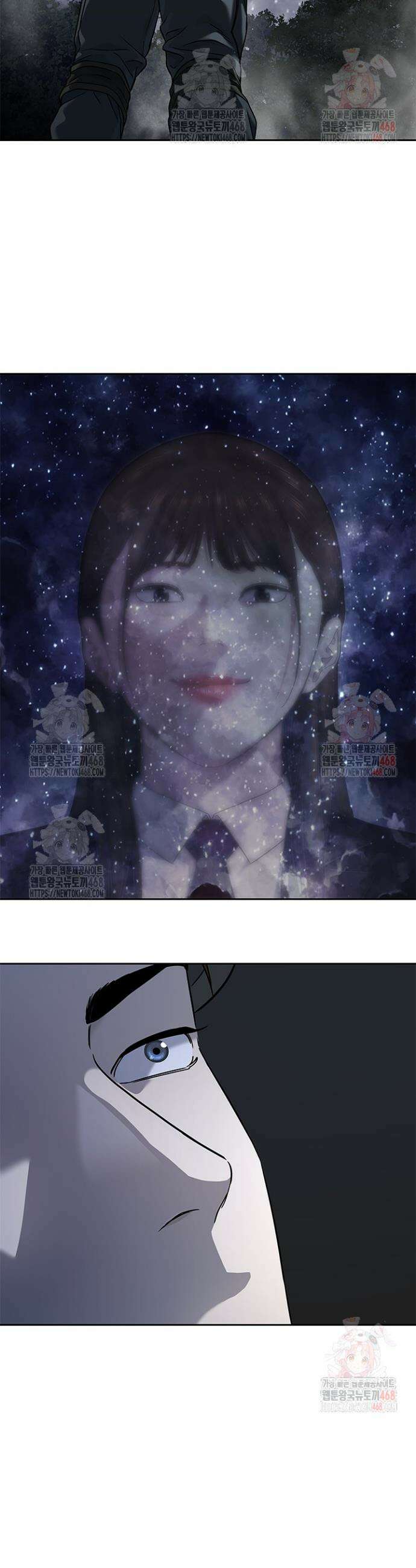 갓 오브 블랙필드 시즌3 105화 26