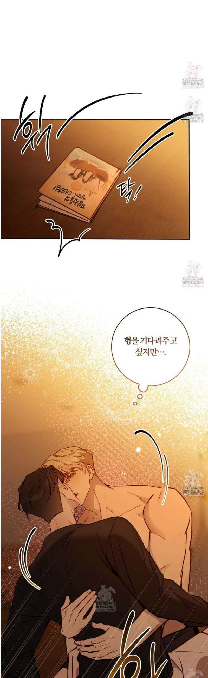 살아서 만납시다 25화 3