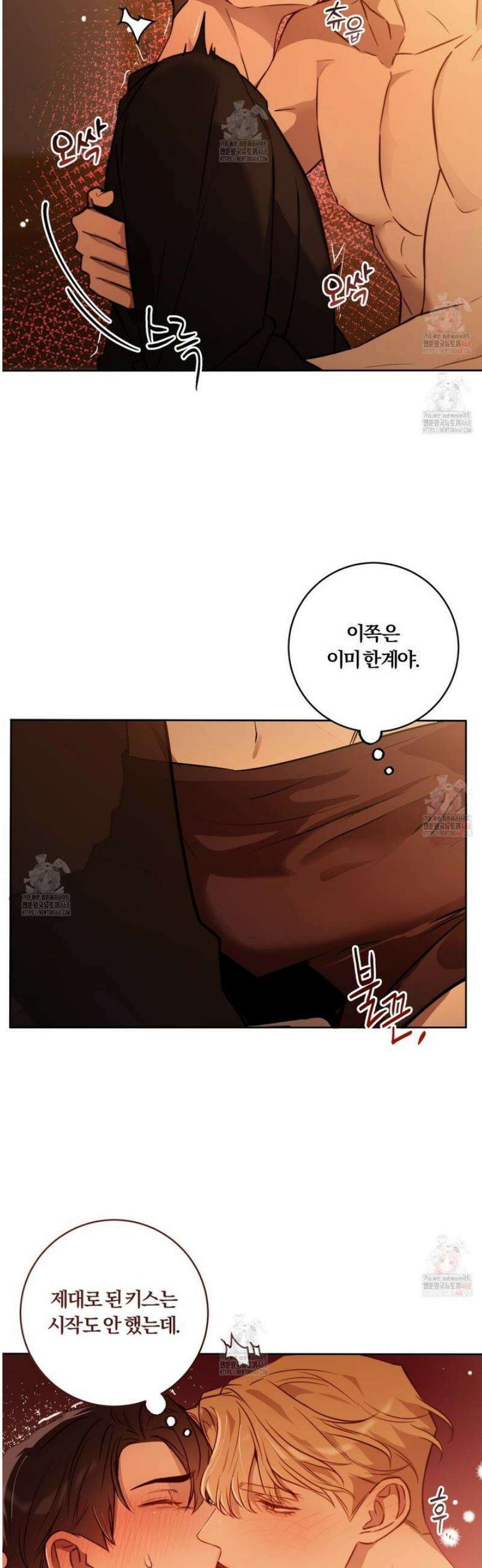 살아서 만납시다 25화 5