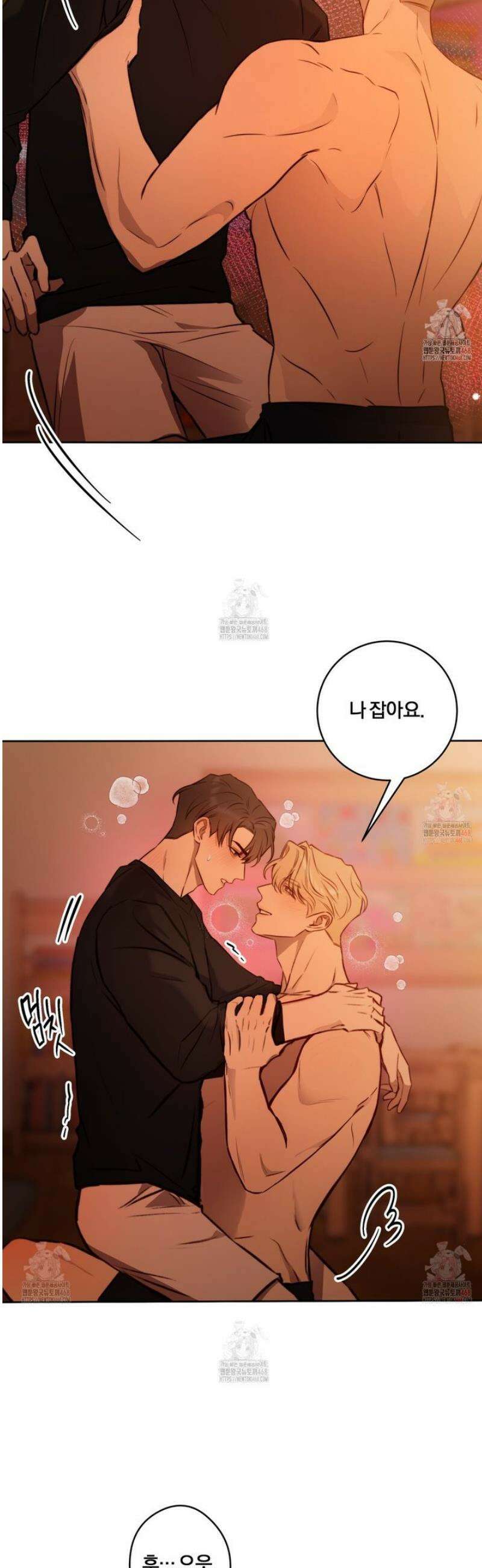 살아서 만납시다 25화 8
