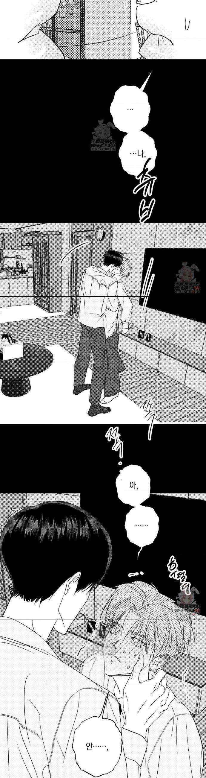 그놈은 공이었다 188화 28