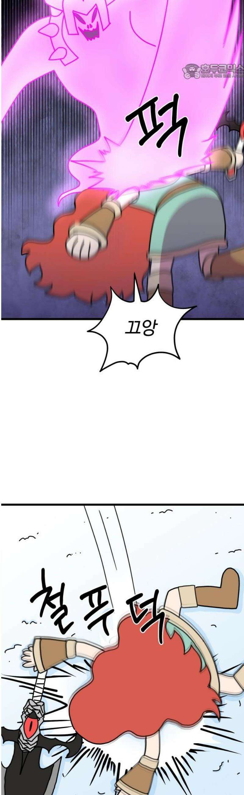 바바리안 영애 54화 : 각성 7