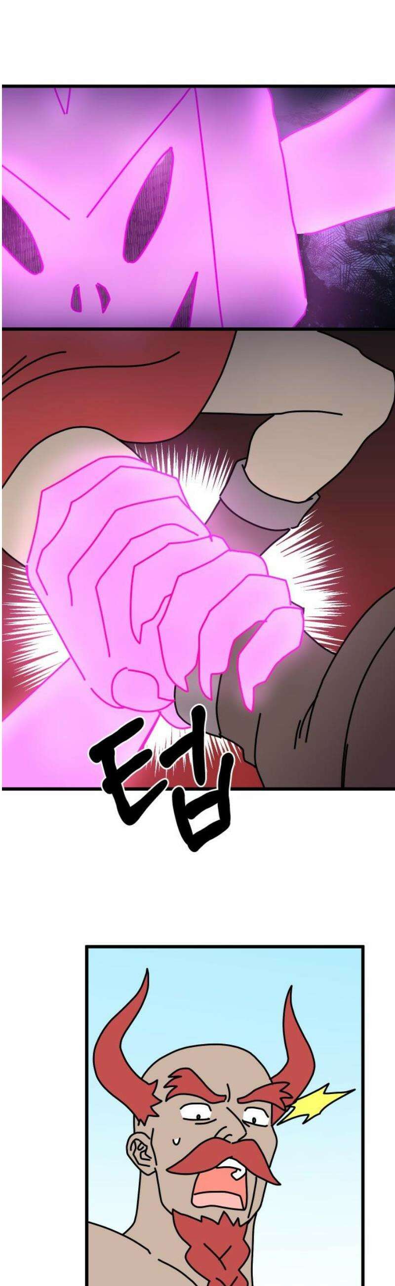 바바리안 영애 54화 : 각성 25