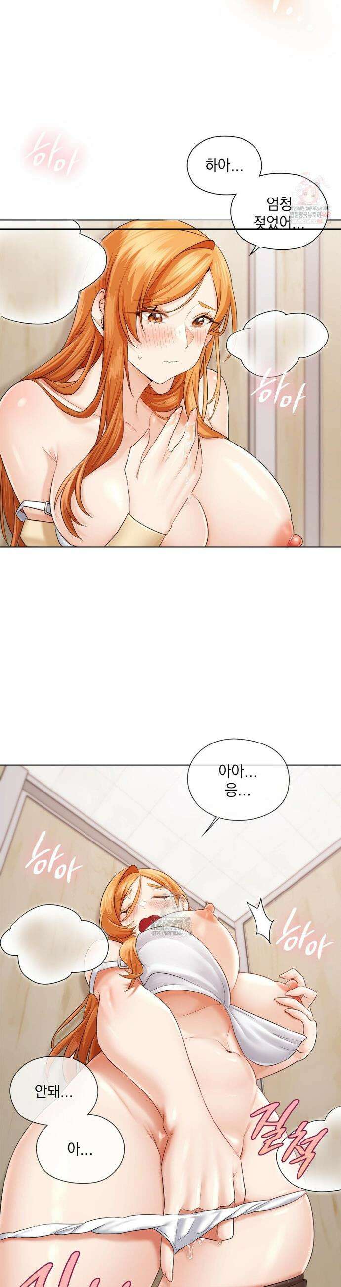 그녀가 하렘을 추천한다 6화 4