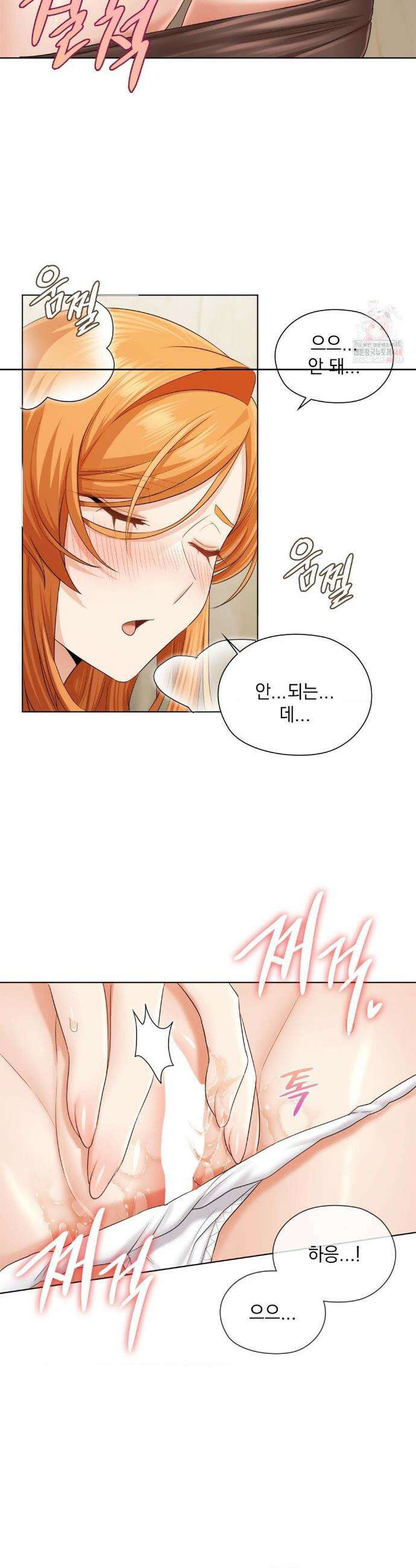 그녀가 하렘을 추천한다 6화 5