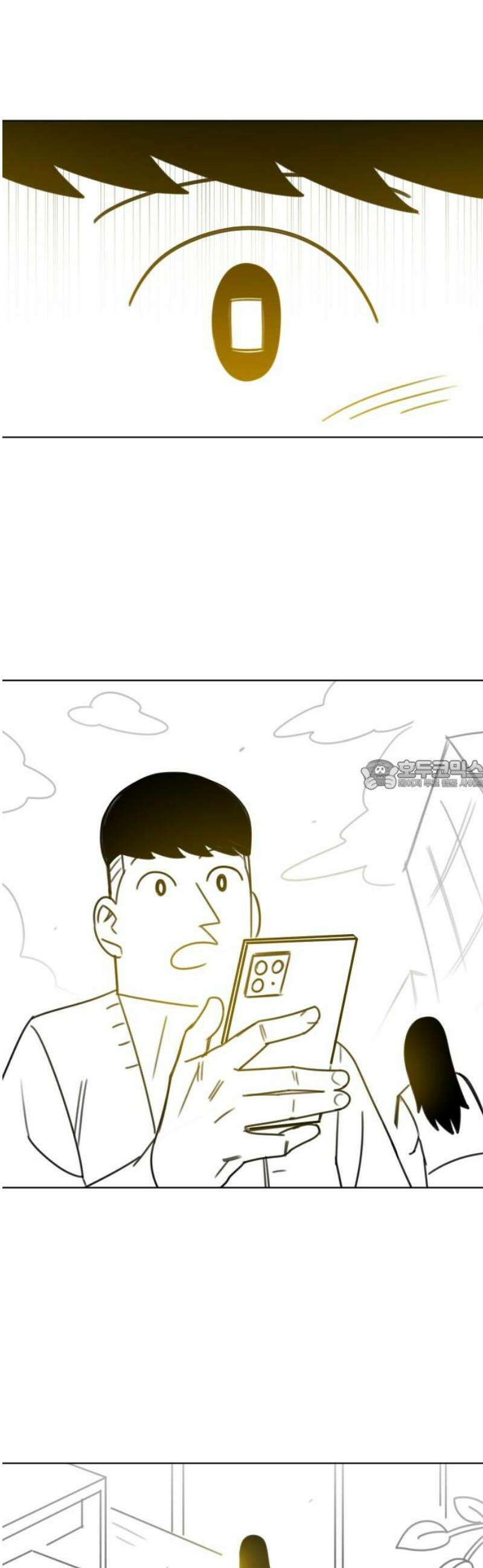 조만국의 현대만화 참교육맨(3) 28