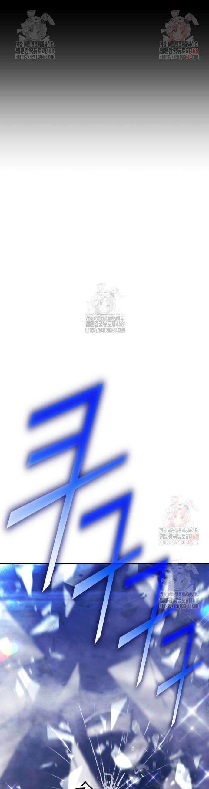 99강화나무몽둥이 2부 69화 20