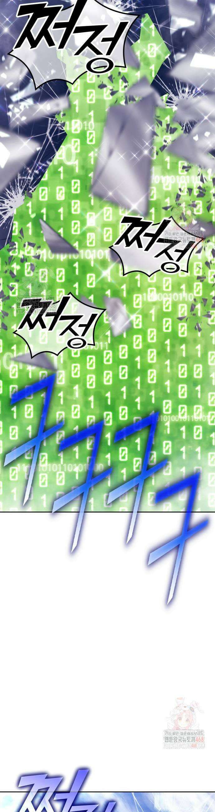 99강화나무몽둥이 2부 69화 21