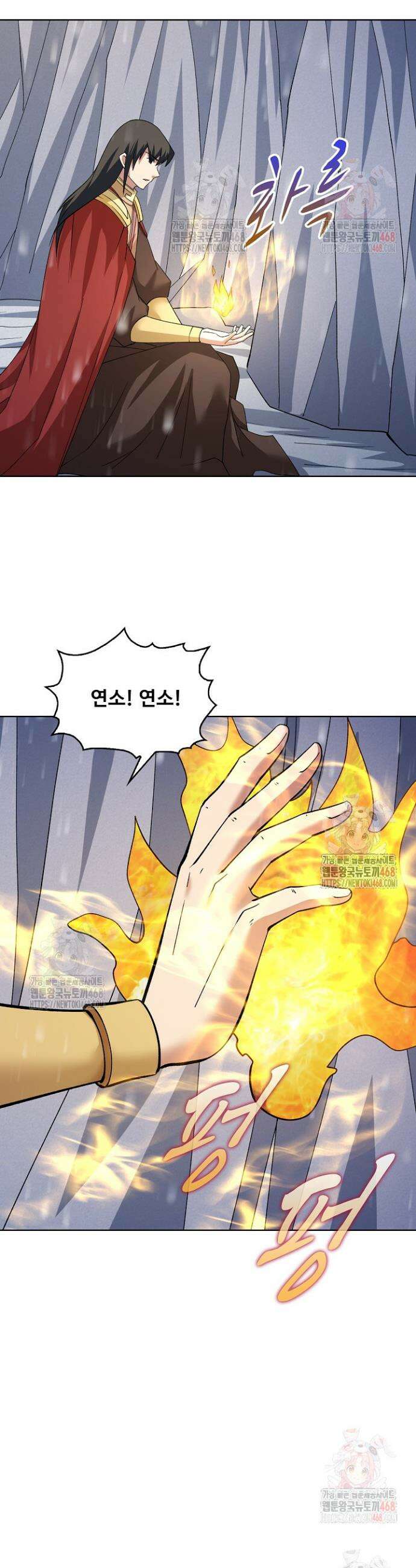 절세무신 579화 32