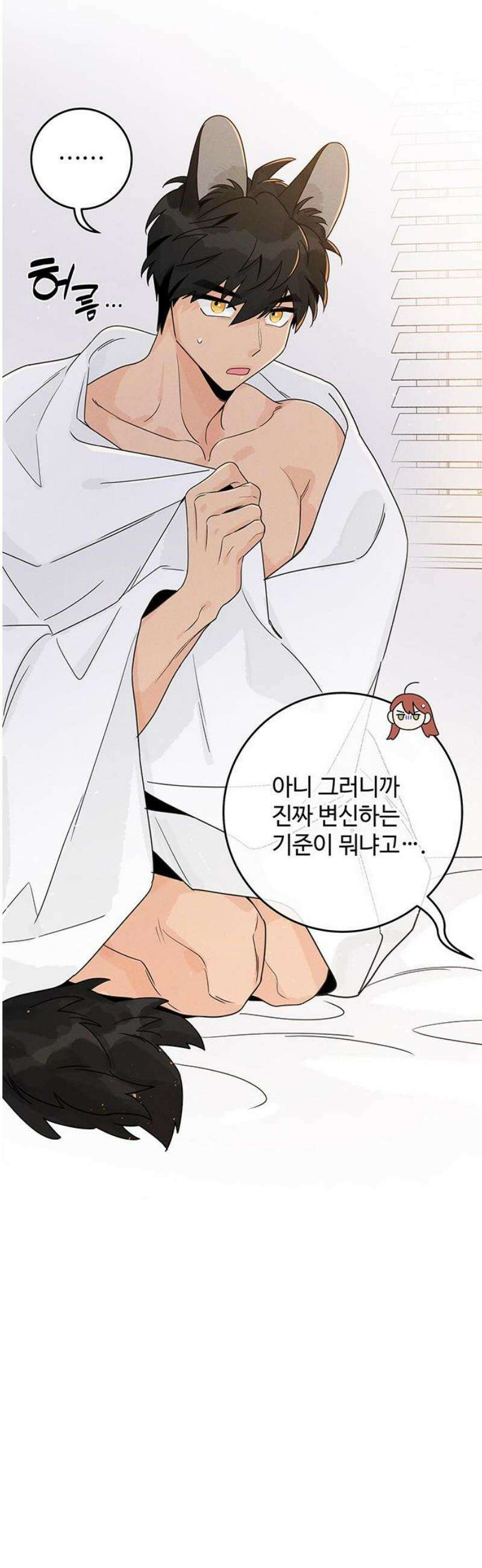 요괴삼월 11화 38