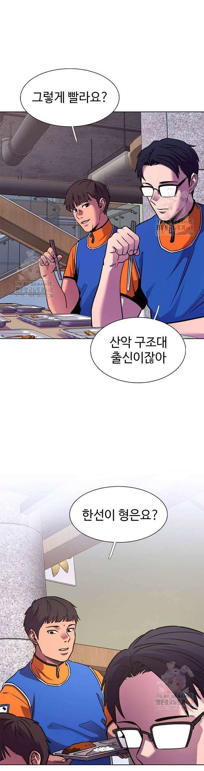 1초 시즌2 34화 5